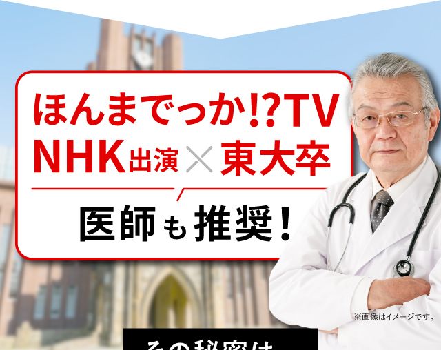 ドクターデンタルワン｜サンテミナ