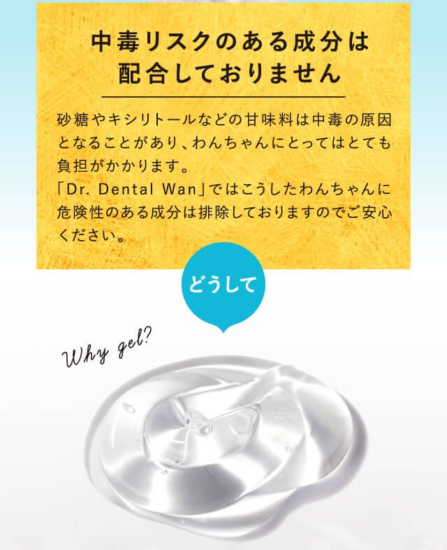 ドクターデンタルワン｜サンテミナ